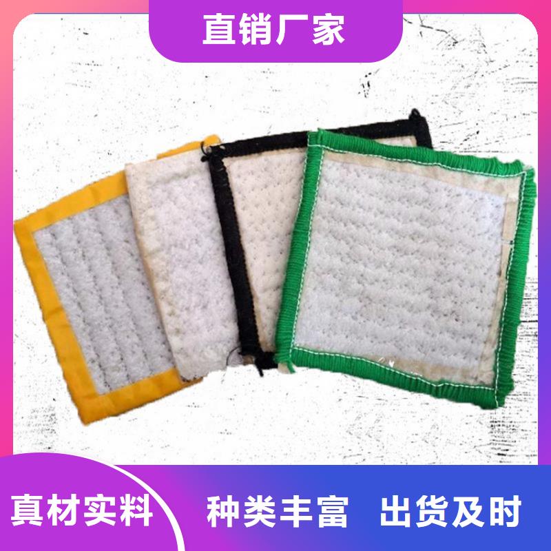 膨润土防水毯用心细节
