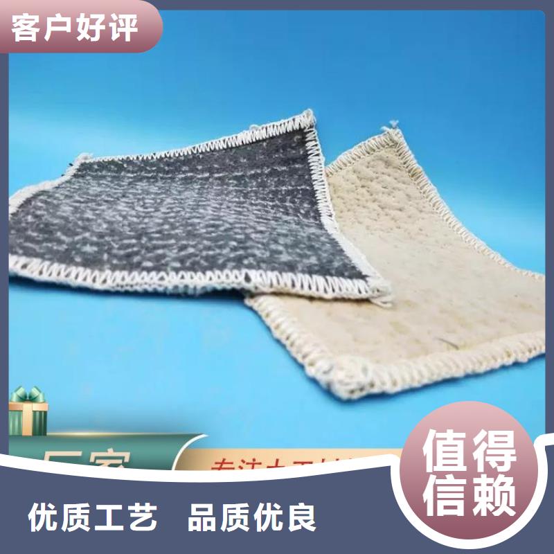 膨润土防水毯软式透水管源厂直接供货