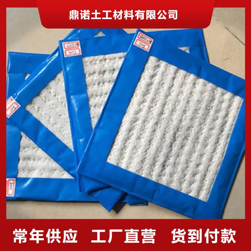 膨润土防水毯用心细节