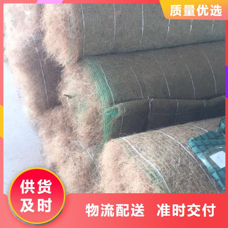 椰丝毯土工布好产品不怕比