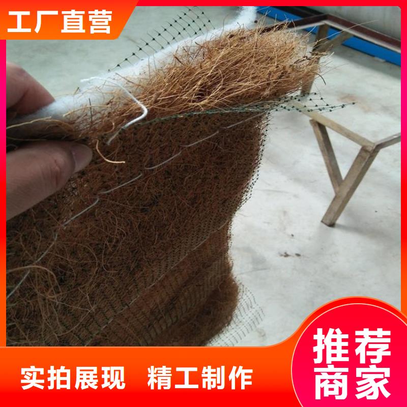 椰丝毯防渗膜符合行业标准