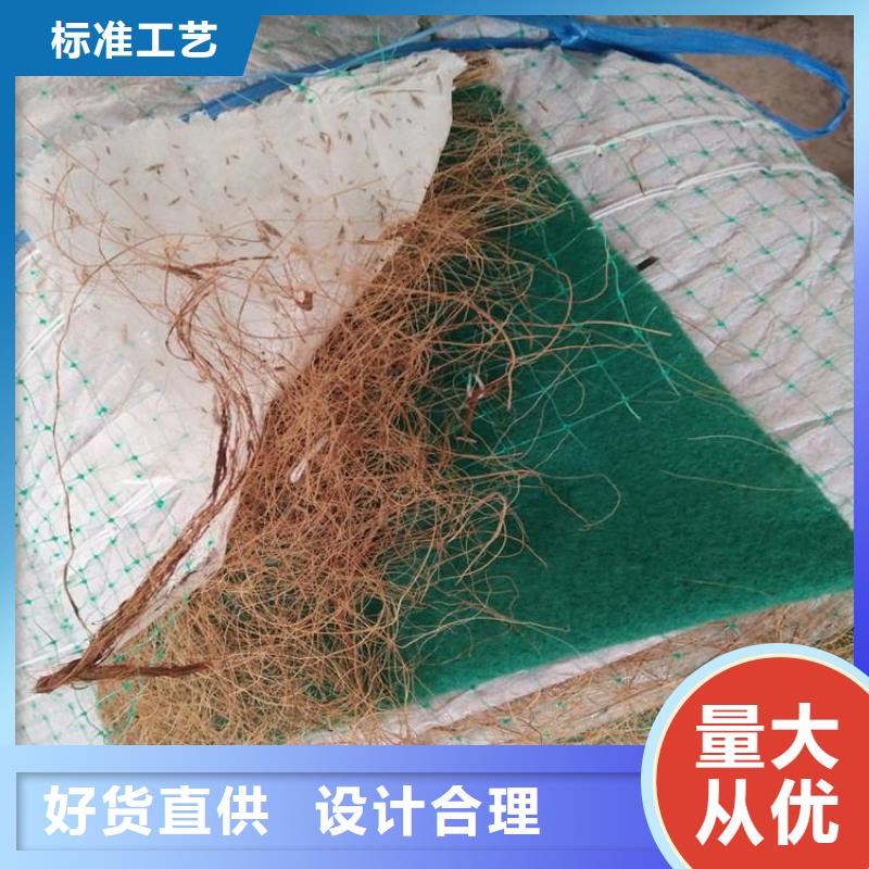 椰丝毯【膨润土防水毯】诚信经营质量保证