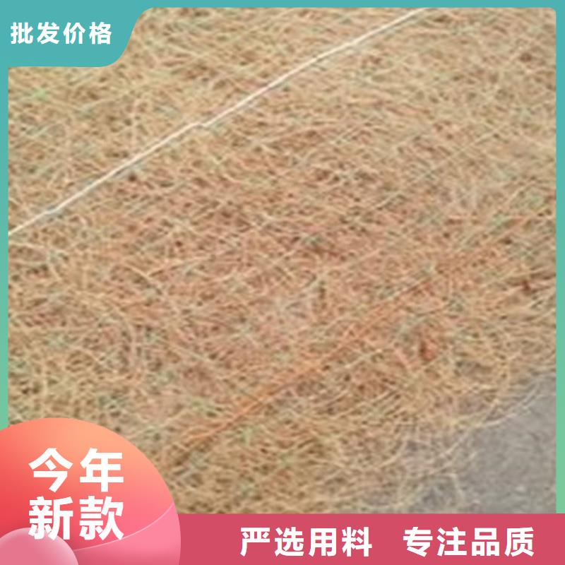 椰丝毯防渗膜产品实拍