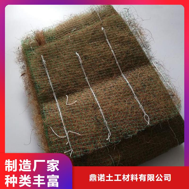 椰丝毯_土工膜质量牢靠