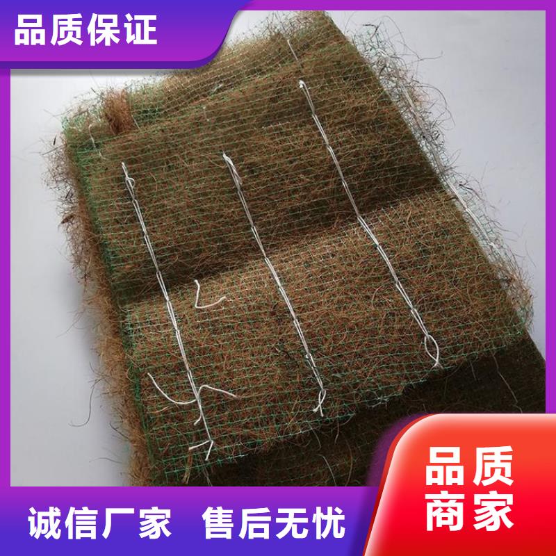 椰丝毯防渗膜符合行业标准
