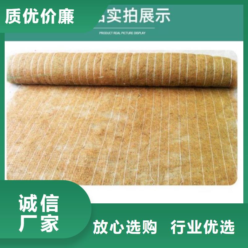 椰丝毯-土工格栅客户信赖的厂家