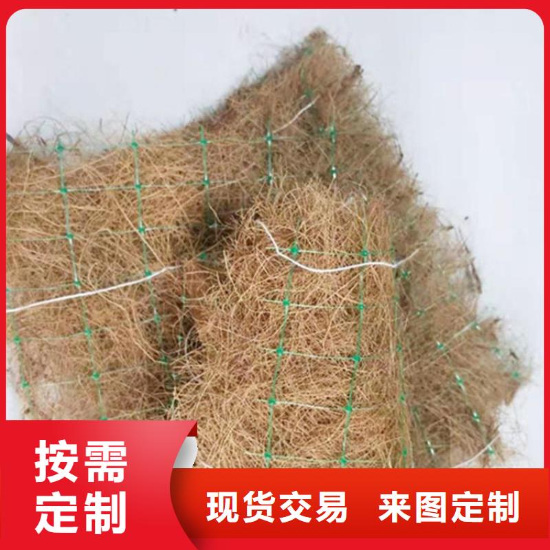 椰丝毯【排水板】大品牌值得信赖