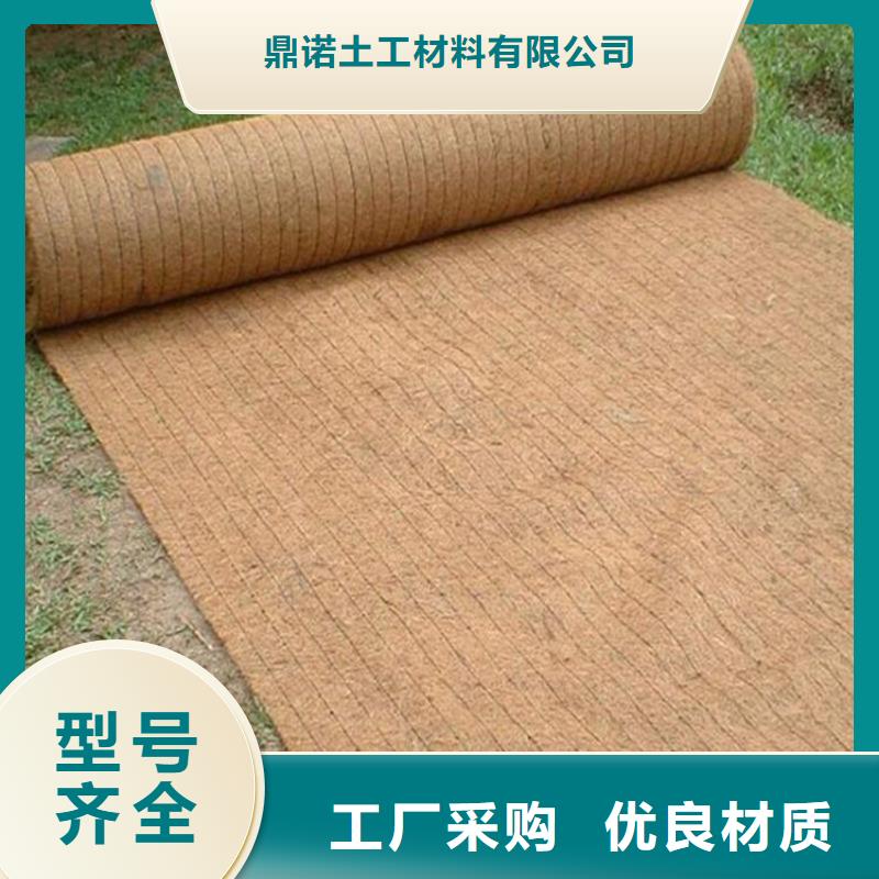 椰丝毯【防渗膜】好货直销