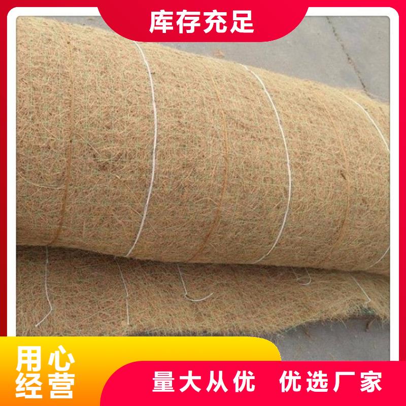 【椰丝毯-保湿布实体厂家支持定制】
