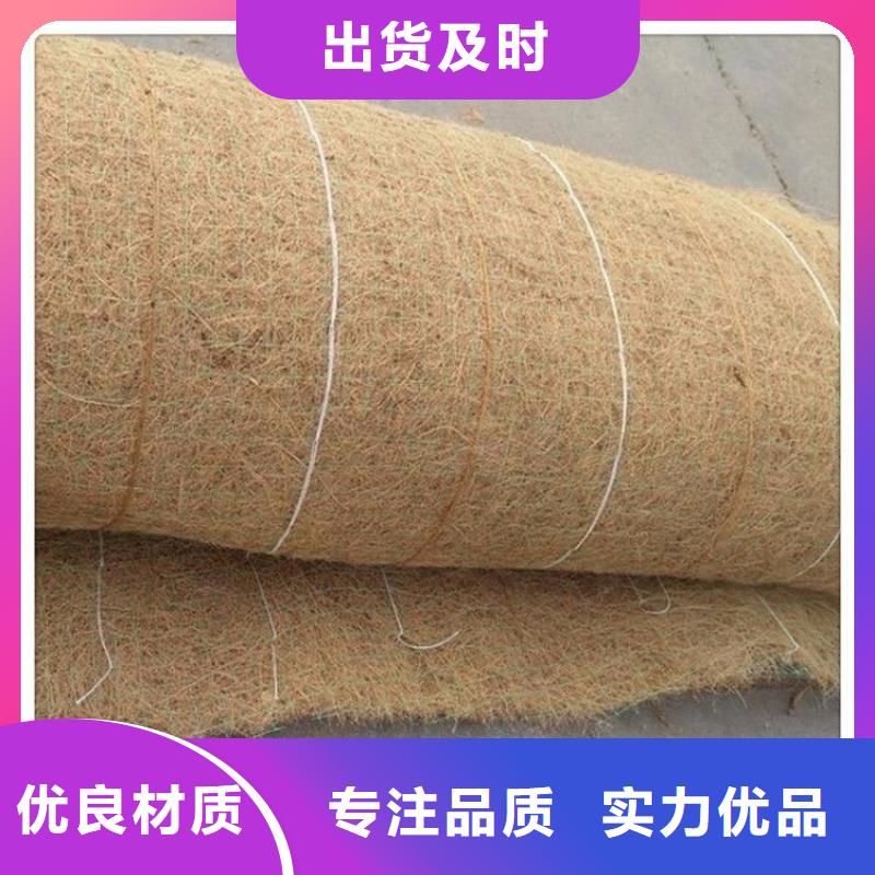 椰丝毯土工格栅做工精细
