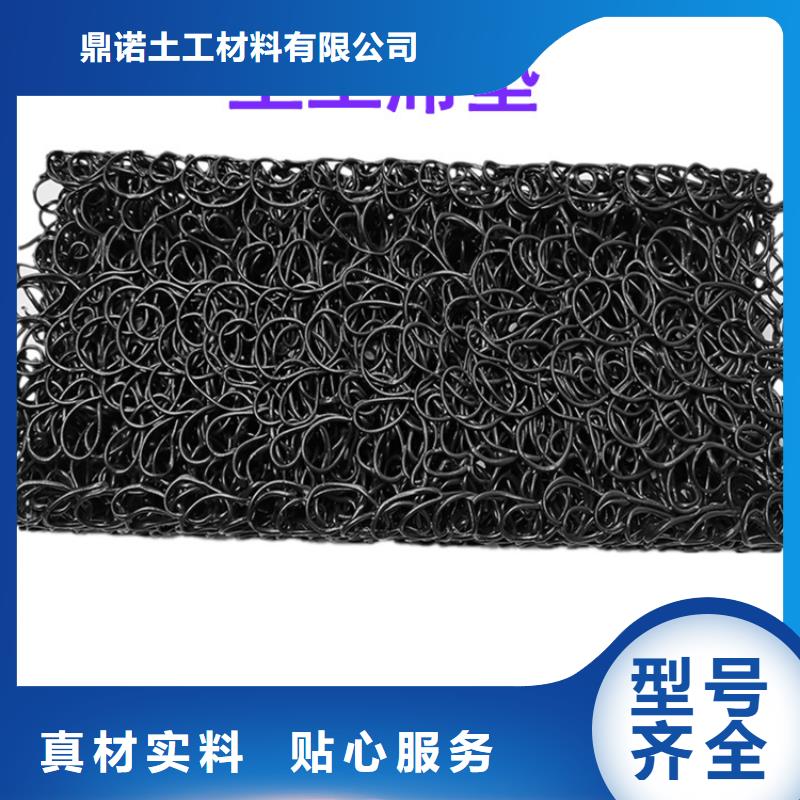 土工席垫土工席海量现货