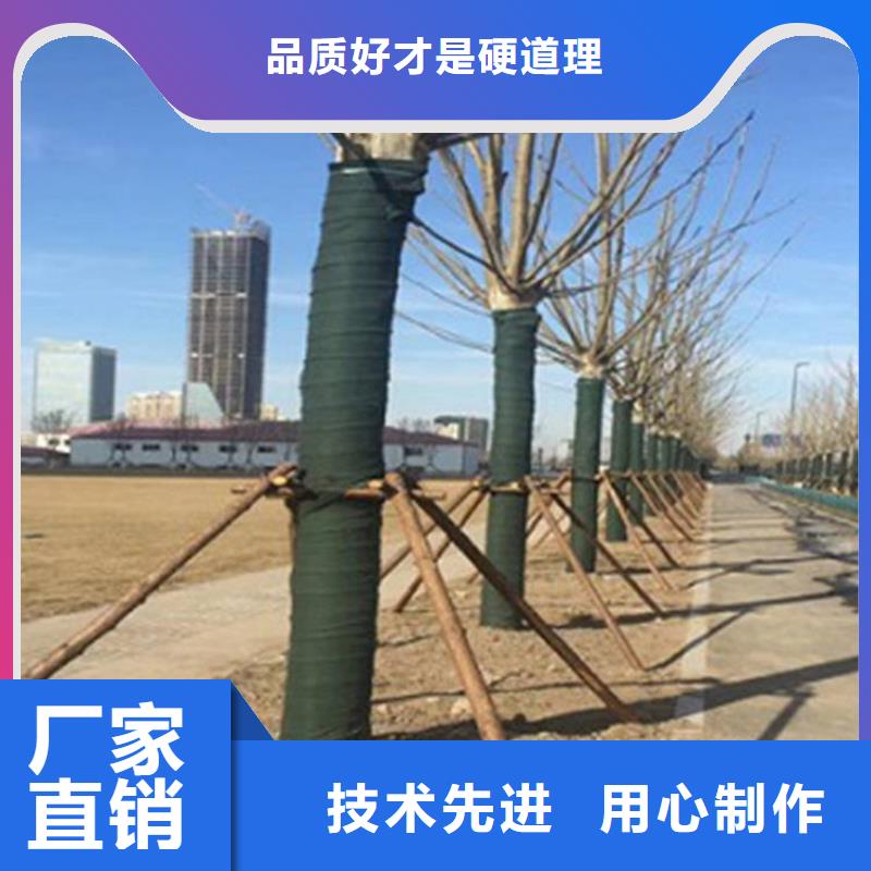 裹树布【膨润土防水毯】供货及时