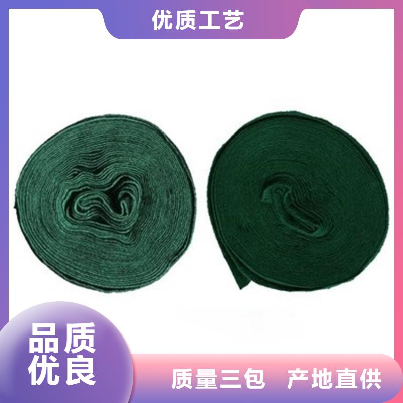 裹树布_塑料盲沟拒绝伪劣产品