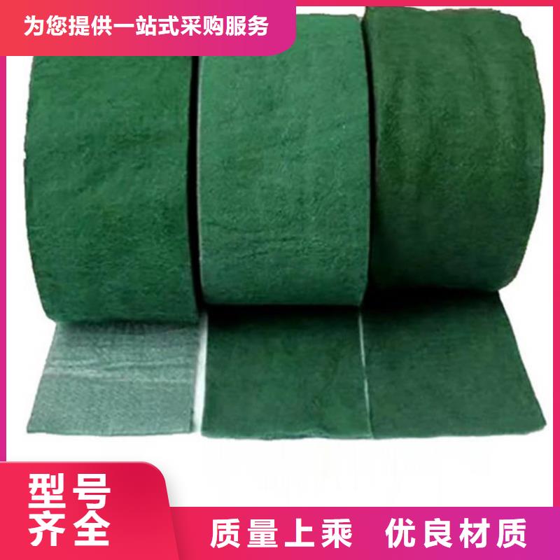【裹树布】防水板快速生产