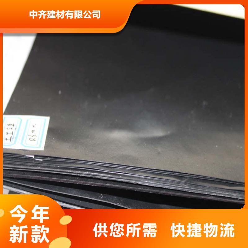 土工膜防渗膜来图加工定制