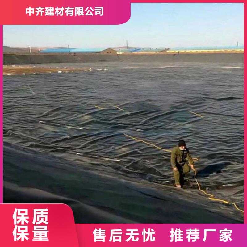 土工膜防渗膜来图加工定制