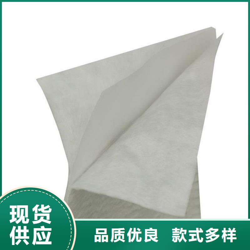 土工布防渗膜源头厂家直销