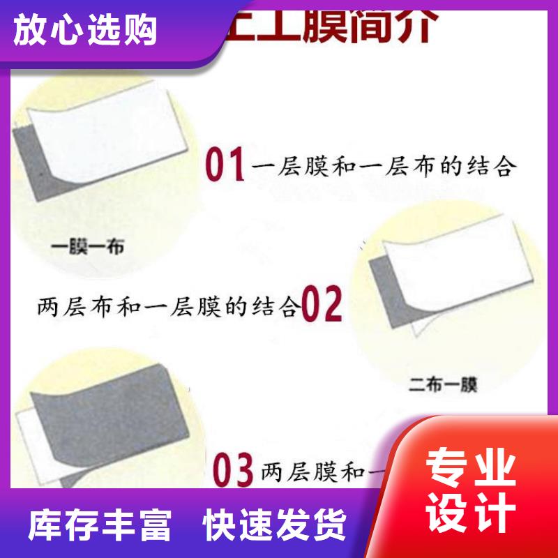 土工布_【复合膜】从源头保证品质