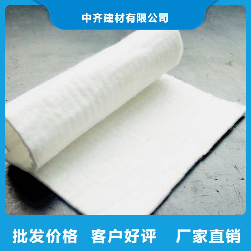 【土工布蓄水板按需定制】
