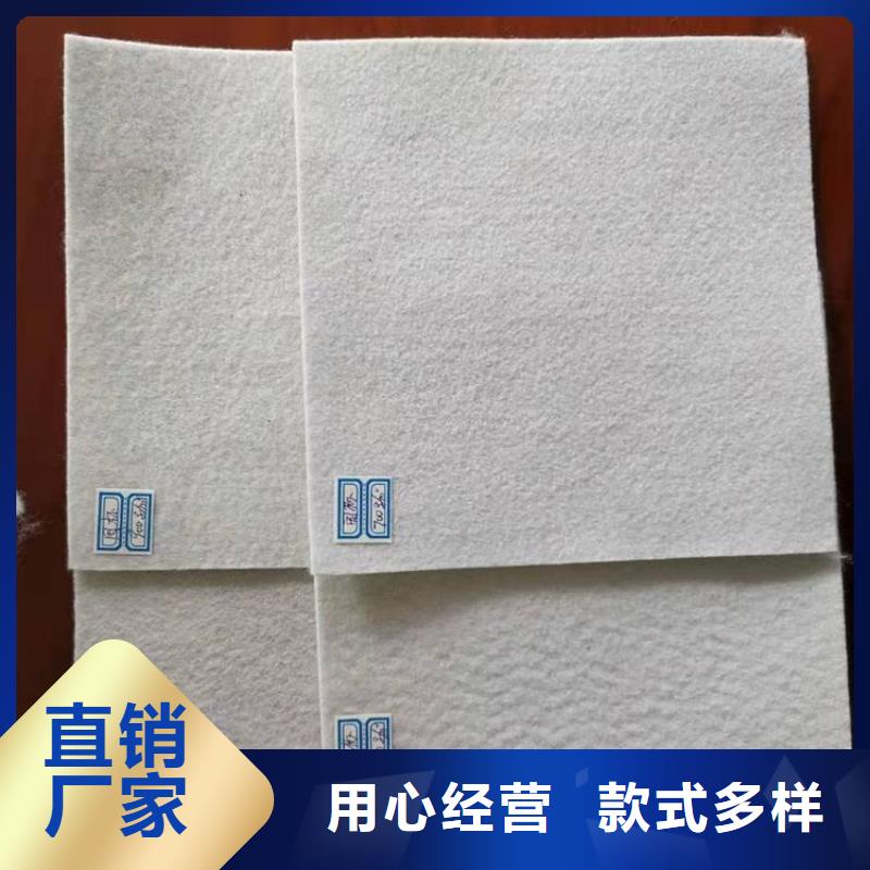 土工布一个起售