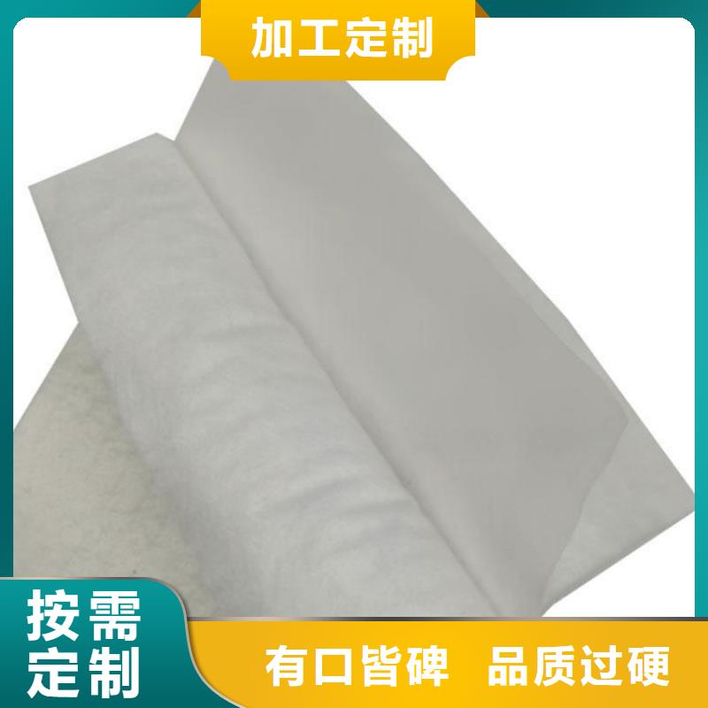 土工布一个起售