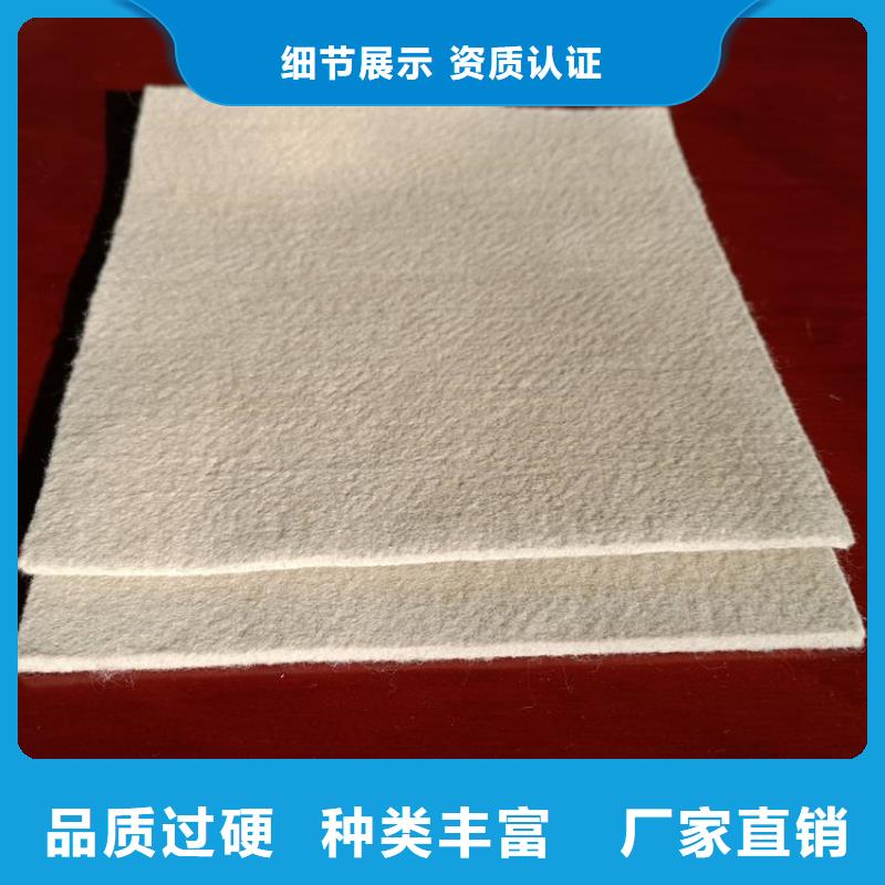【土工布】复合土工膜专业生产厂家