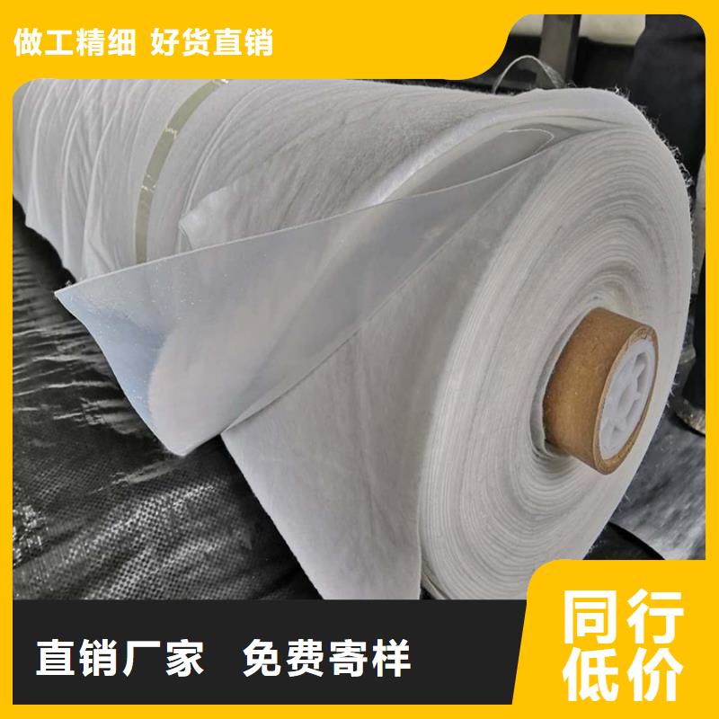 土工布防水毯用品质赢得客户信赖