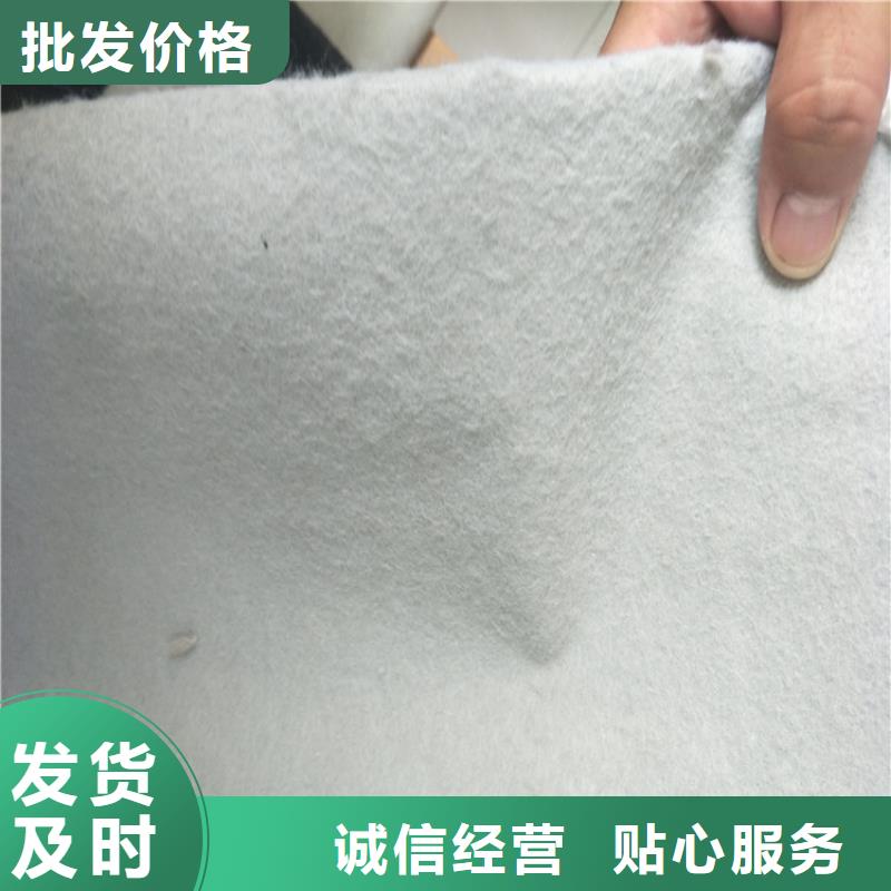 土工布防水毯用品质赢得客户信赖