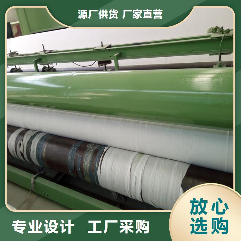 土工布【螺旋管】免费寄样