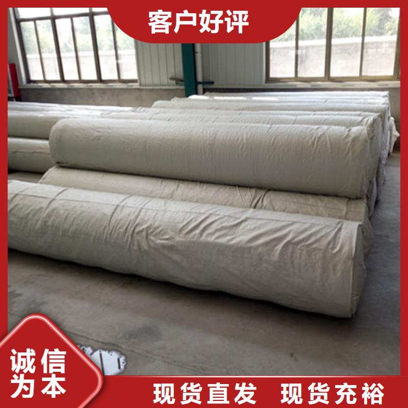 土工布防渗膜源头厂家直销