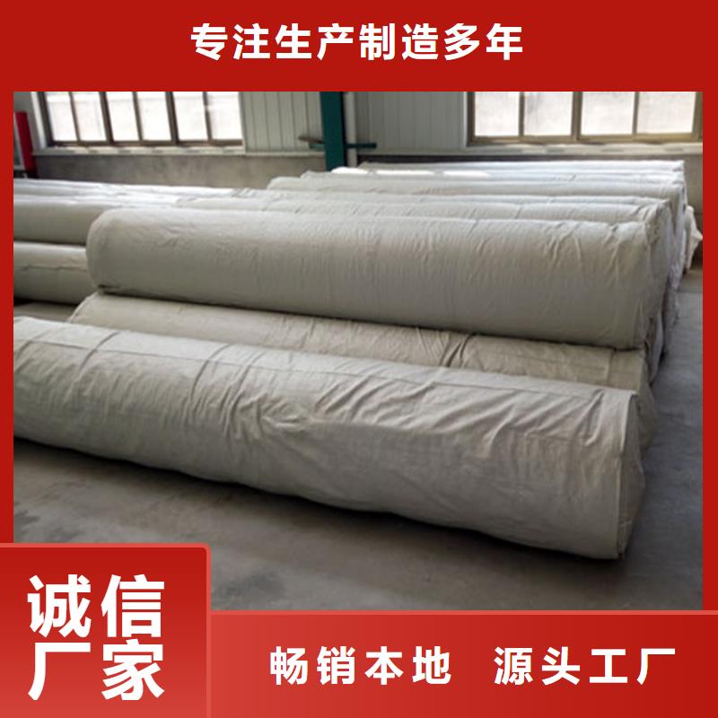 土工布通风降噪丝网质量为本