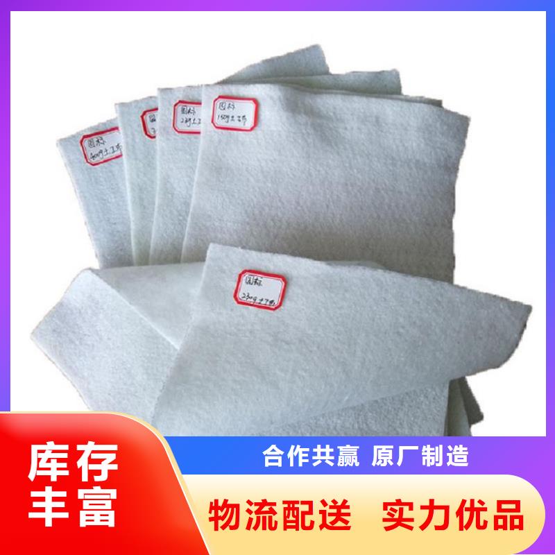 【土工布】复合土工膜专业生产厂家