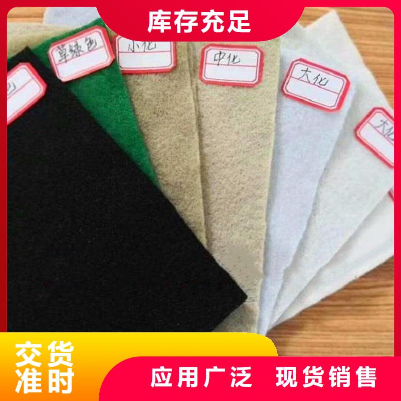 【土工布】-防渗膜库存齐全厂家直供
