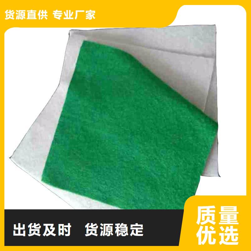 土工布防水毯用品质赢得客户信赖
