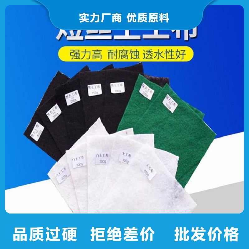 土工布_防渗膜价格低