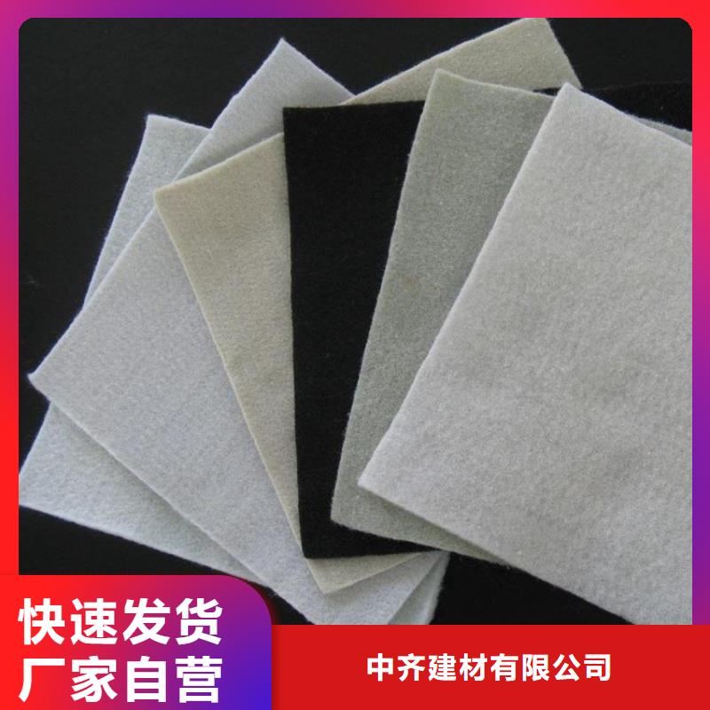 土工布防渗膜商家