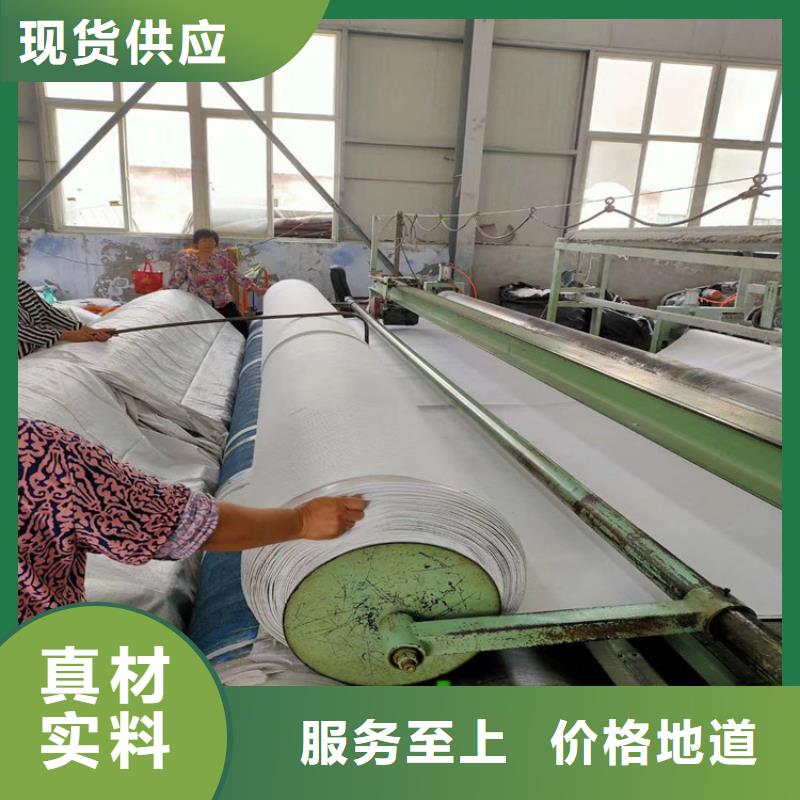 土工布一个起售