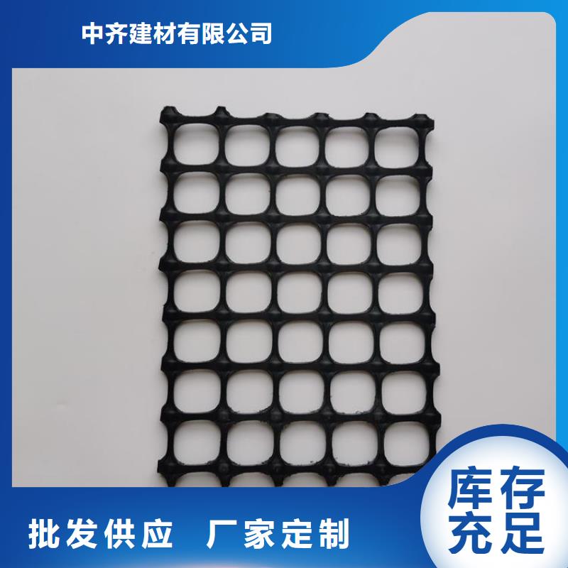 土工格栅防渗膜采购