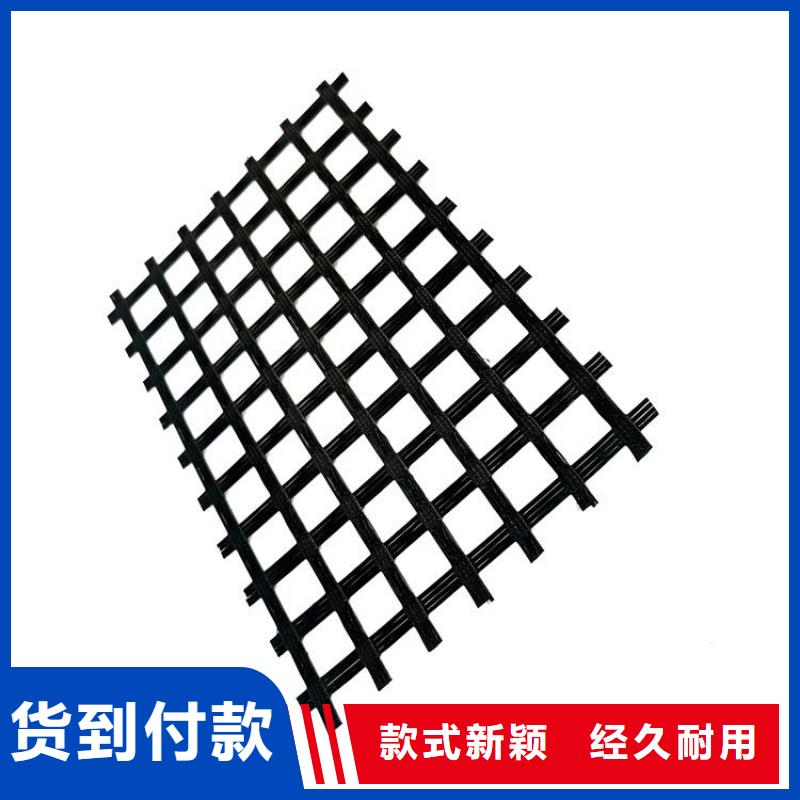 土工格栅防水板支持定制批发