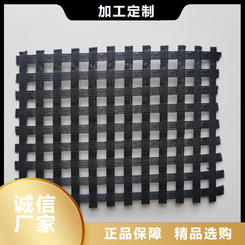 【土工格栅_HDPE复合排水板讲信誉保质量】