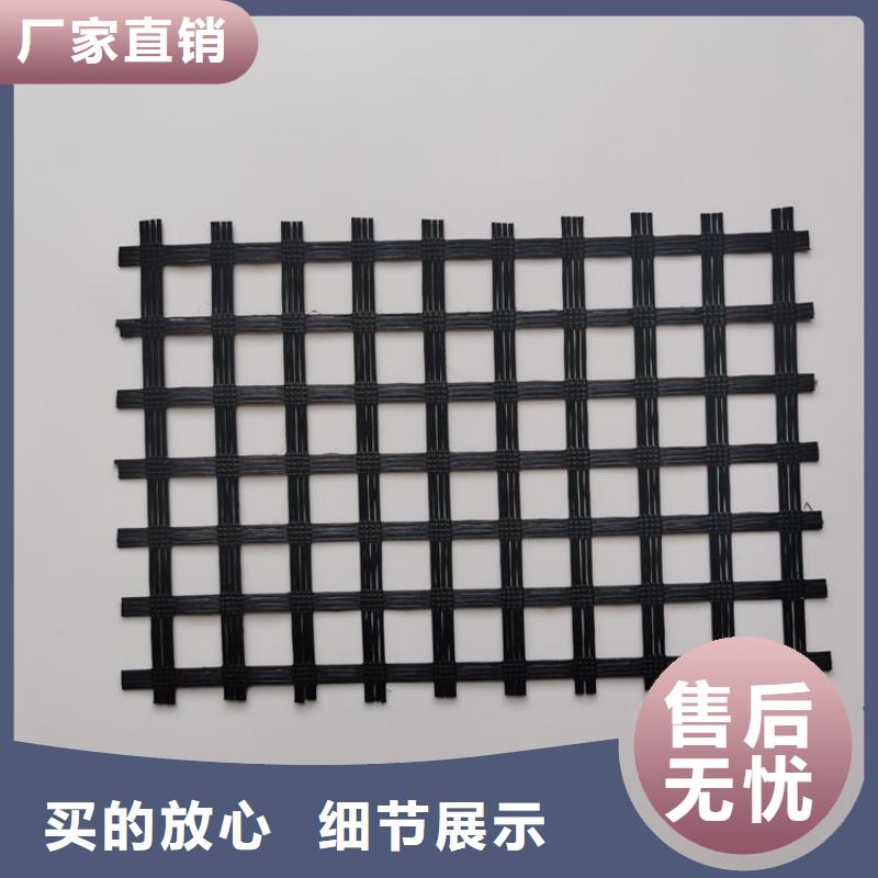 【土工格栅钢塑土工格栅材质实在】