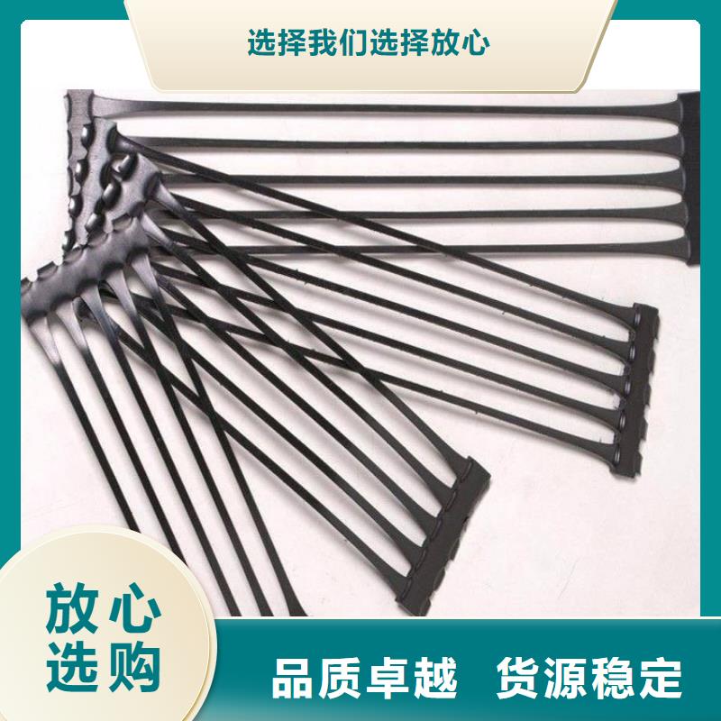 土工格栅_【土工格室】厂家精选