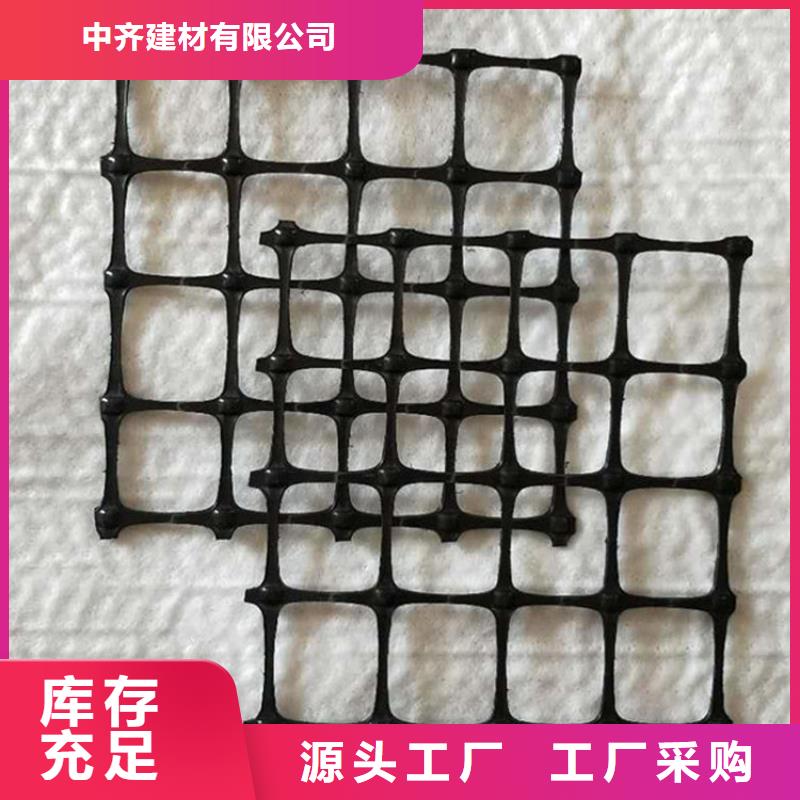 土工格栅发货迅速