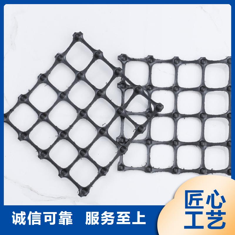 土工格栅防渗膜采购