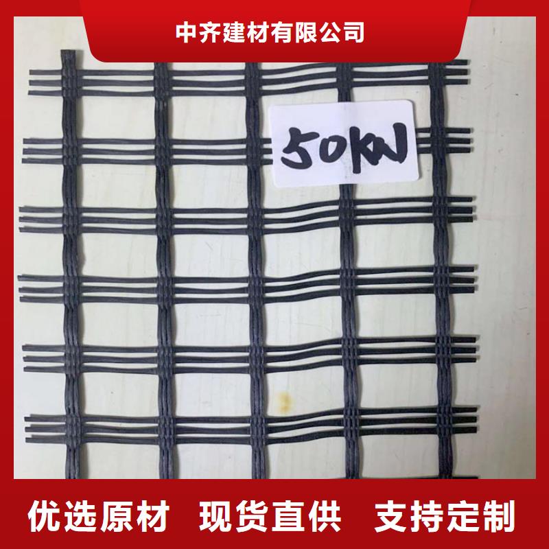 土工格栅-土工布质优价保