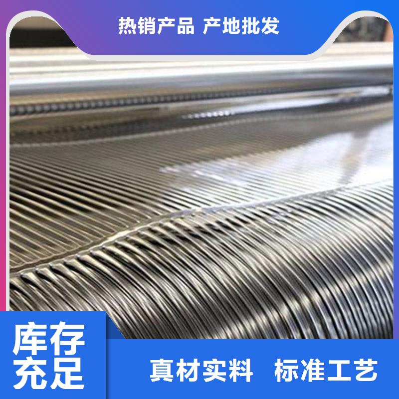 土工格栅土工膜快速生产