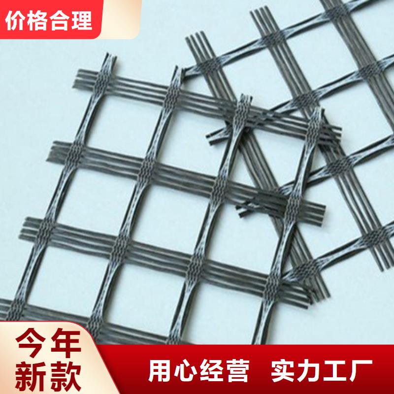 土工格栅编织布一站式供应厂家