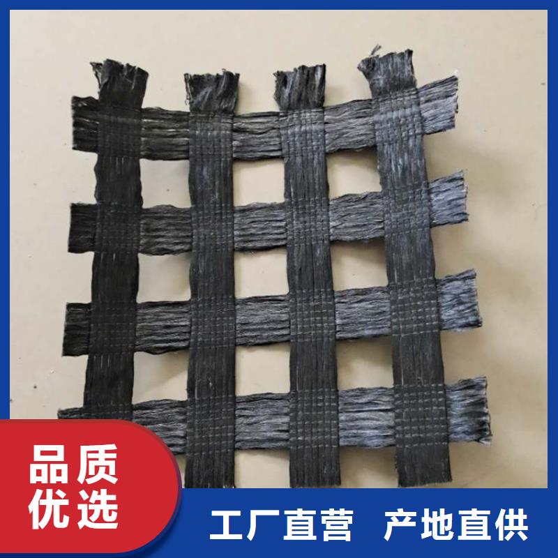 土工格栅设计制造销售服务一体