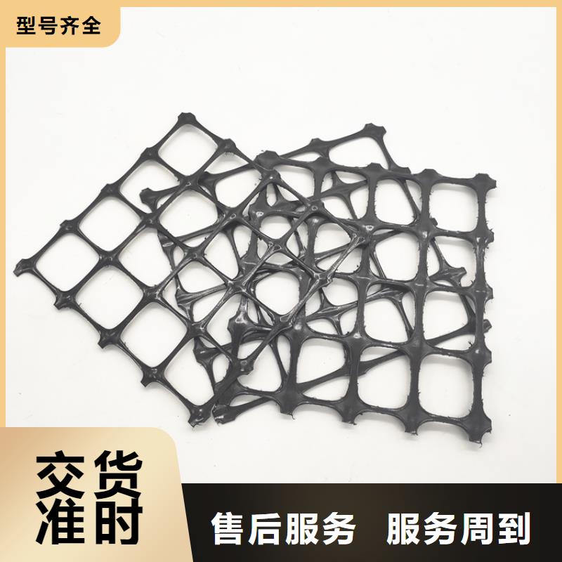 【土工格栅_HDPE复合排水板讲信誉保质量】