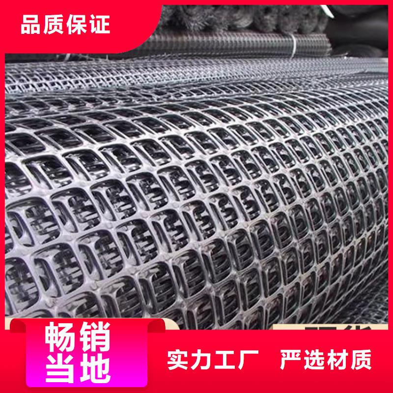 土工格栅_【土工格室】厂家精选